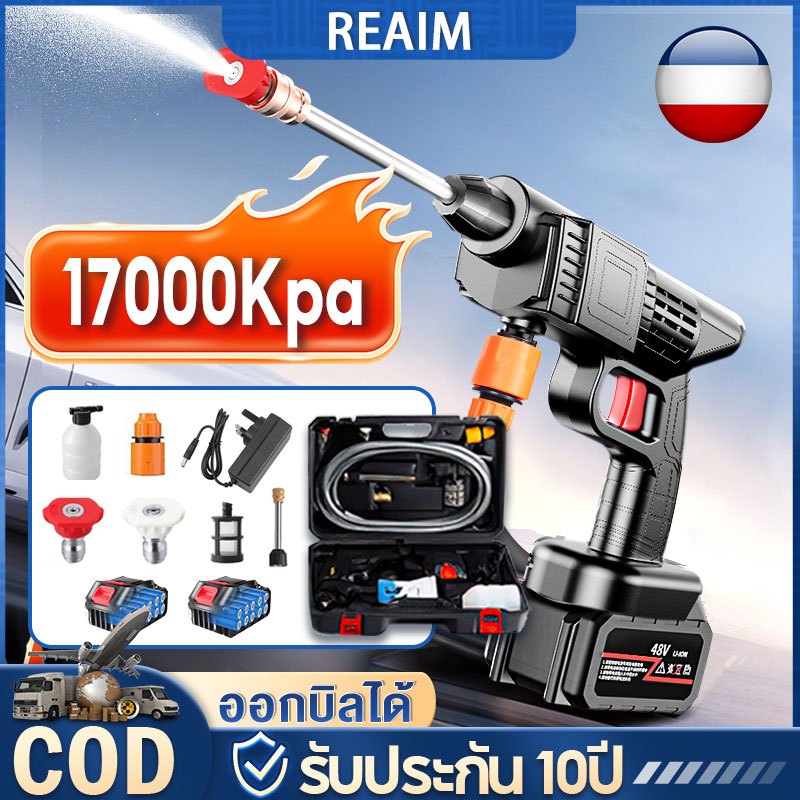 REAIM เครื่องฉีดน้ำแรงดันสูง ปืนฉีดน้ำแรงดันสูงไร้สาย 19999W เครื่องฉีดน้ำแรงดันสูงไร้สาย ปืนล้างรถ
