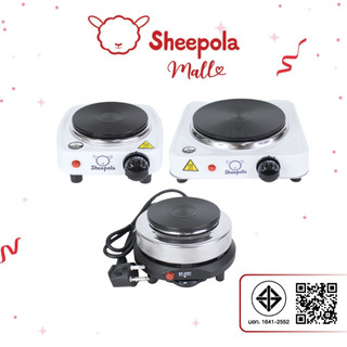 SHEEPOLA เตาไฟฟ้าอเนกประสงค์ขนาดเล็กสำหรับ ต้มกาแฟ อุ่นอาหาร เตาขนาดพกพา เตาmoka pot สามารถหาได้หลากหลายอย่าง