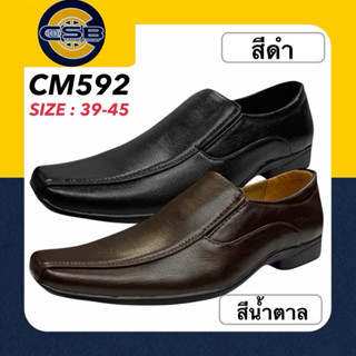 CSB รองเท้าคัทชูหนังชาย รุ่น CM592