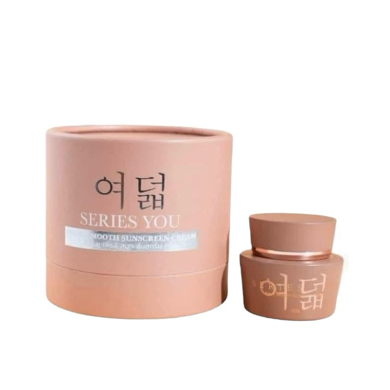 ครีมกันแดด ซีรี่ย์ยู SPF 50 ขนาด 20 กรัม ของแท้ - Series you SunScreen New Package