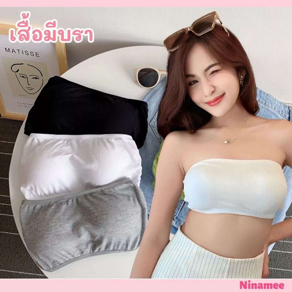 🍒Ninamee บราเกาะอก อก30-42นิ้ว+สายเสื้อใน บราไร้สาย บราผ้าร่อง มีตะขอ ปรับได้ 3 ระดับ เกาะอก ผ้าร่องนุ่ม ทรงสวย#NN07