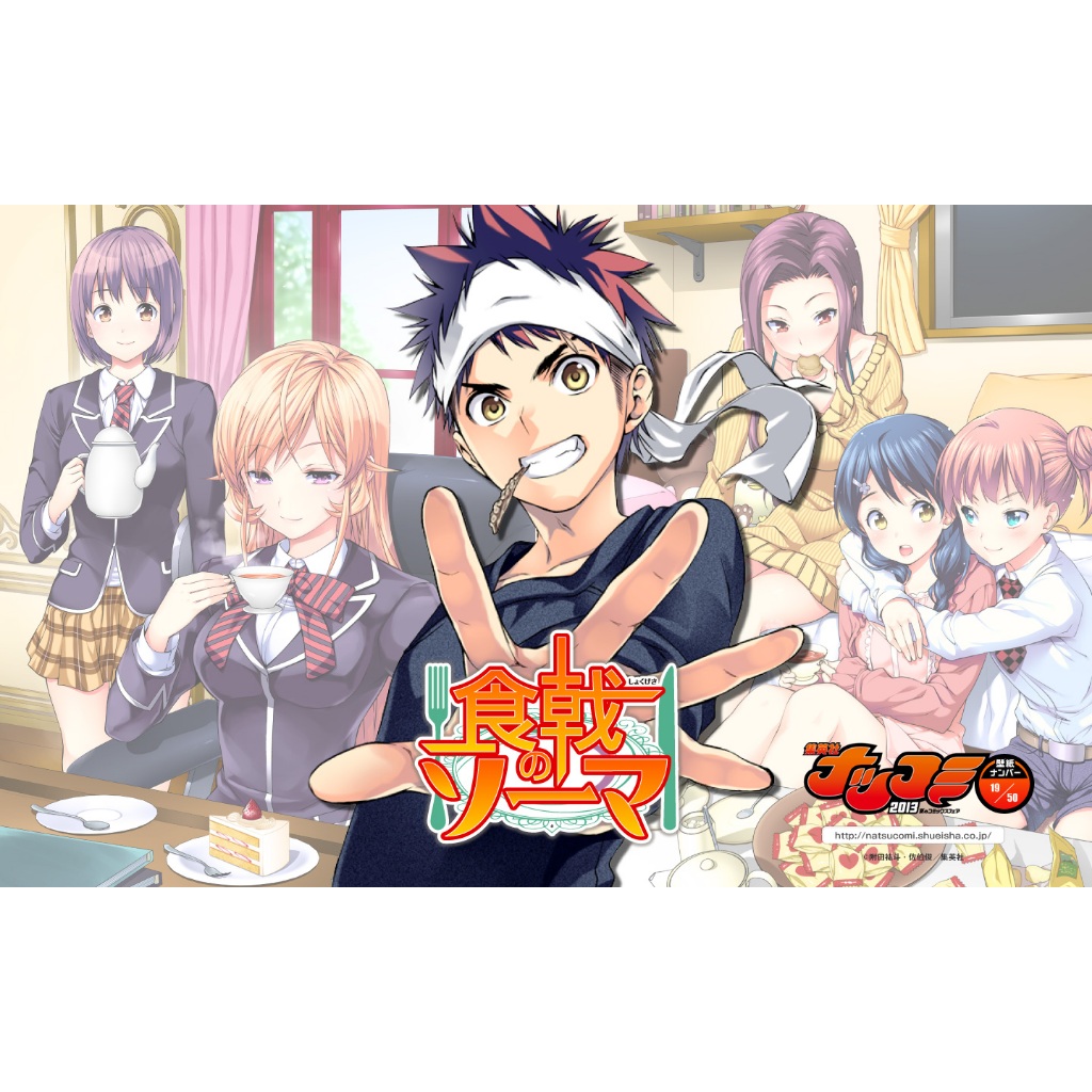 ยอดนักปรุงโซมะ Shokugeki no Soma ปี 1-5 อนิเมะ พากย์ไทย 1080p USB แฟลชไดร์ คอมพิวเตอร์ มือถือ แท็บเล็ต