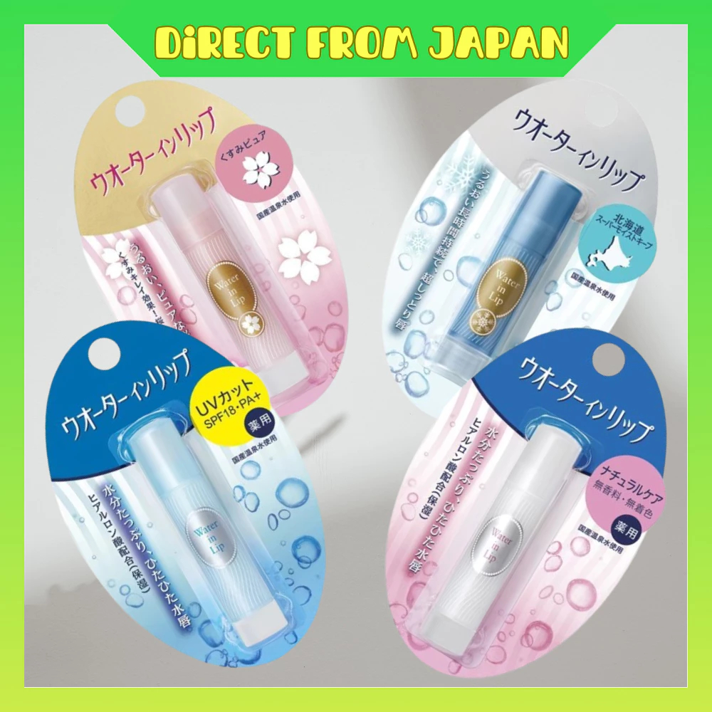 Shiseido Fine Today Water in Lip Medicated Stick UV N with menthol. Contains hyaluronic acid, moisturizes, prevents chapped lips and dryness [Lip balm]【Direct from Japan】