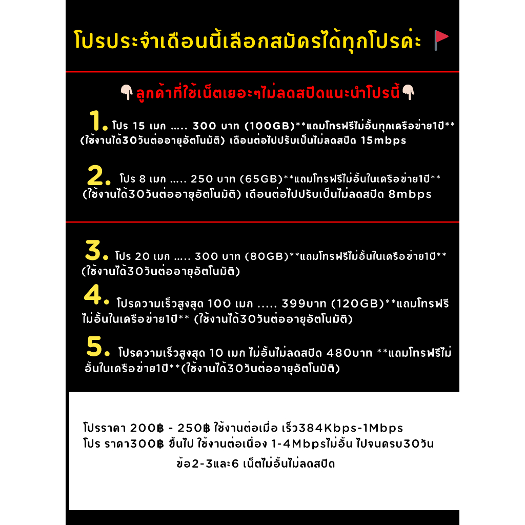 รูปภาพ 6