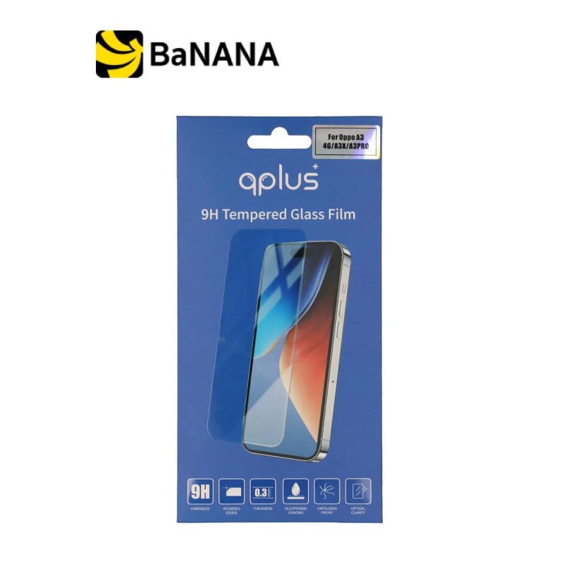 ฟิล์มกันรอย QPLUS TG OPPO A3 4G/A3X/A3 Pro by Banana IT