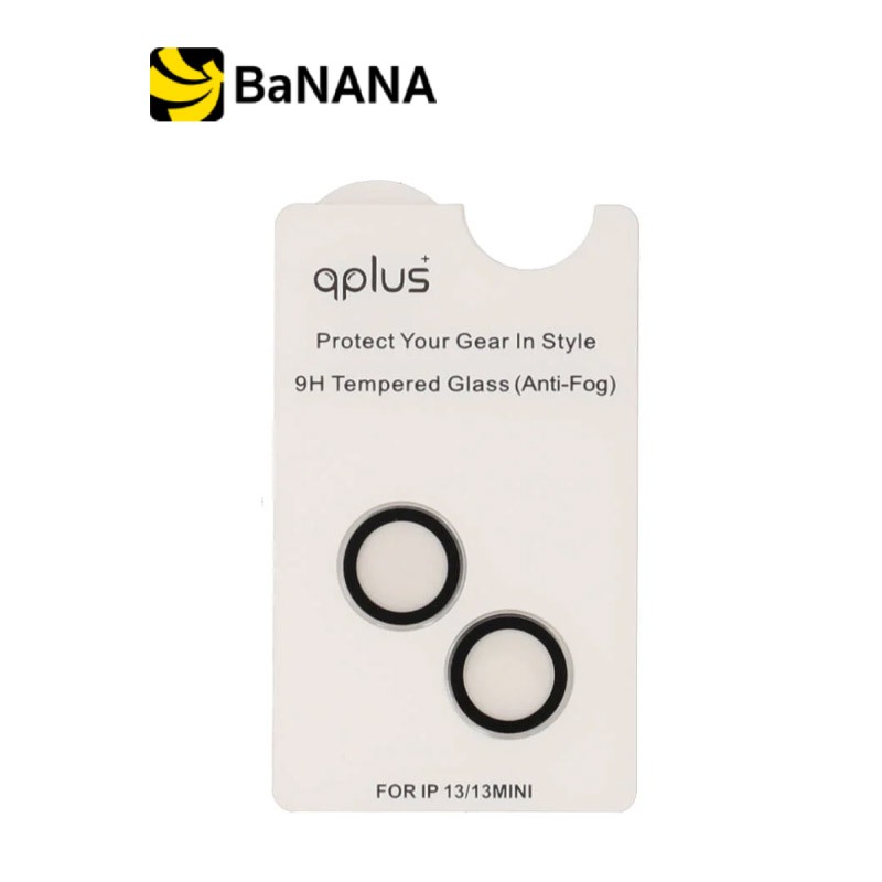 ฟิล์มกันเลนส์ QPLUS Camera Ring Lens iPhone 13/13 Mini Clear by Banana IT