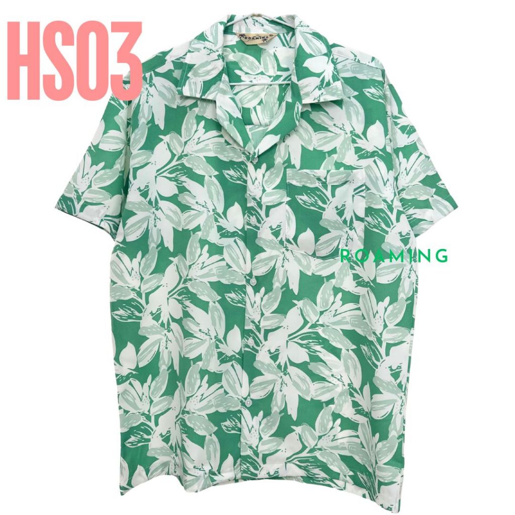 ROAMING HS03 เสื้อฮาวาย ผ้าไหมอิตาลี เสื้อครอบครัว Italian Silk Hawaiian Shirts (ลายใบไม้เขียว F06)