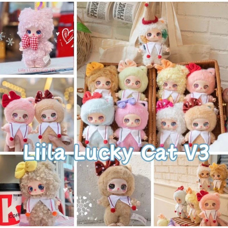 🔴จุ่มเดี่ยว🔴🔥พร้อมส่งในไทย🔥Liila V3 Liila V.3 Liila Lucky Cat  V3 baby three  พวงกุญแจ