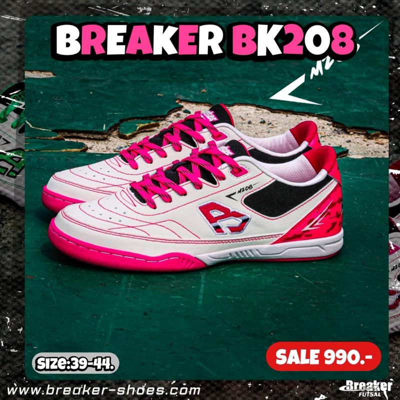 รองเท้าฟุตซอล Breaker BK208  (สินค้าลิขสิทธิ์แท้มือ1💯%)