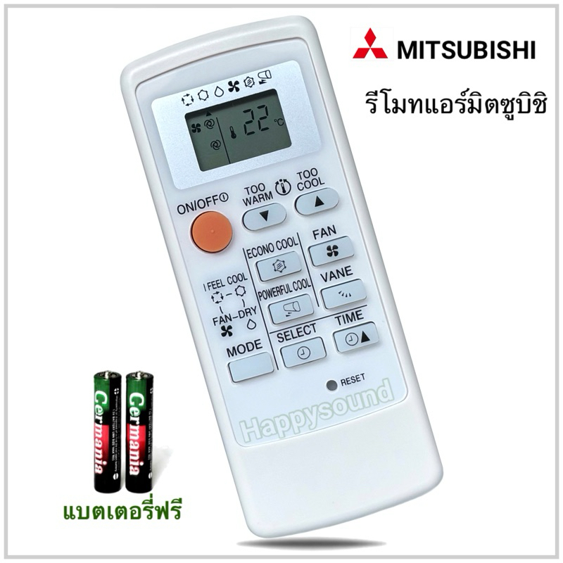 รีโมทแอร์ รีโมทเครื่องปรับอากาศ ยี่ห้อ Mitsubishi มิตซูบิชิ รุ่น Mr.Slim Econo Air ขอบจอสีเงิน/ขอบขอสีดำ