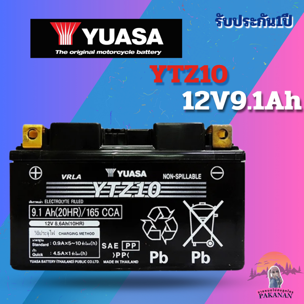 แบตเตอรี่ YUASA YTZ10 12V9.1Ah