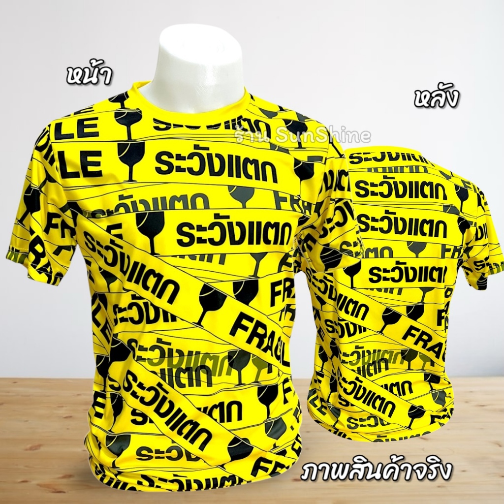เสื้อกีฬา ผ้าพิมพ์ลาย นุ่ม ลื่น ระบายอากาศ ไม่ร้อน ผู้ชาย ผู้หญิง ใส่วิ่ง ออกกำลังกาย