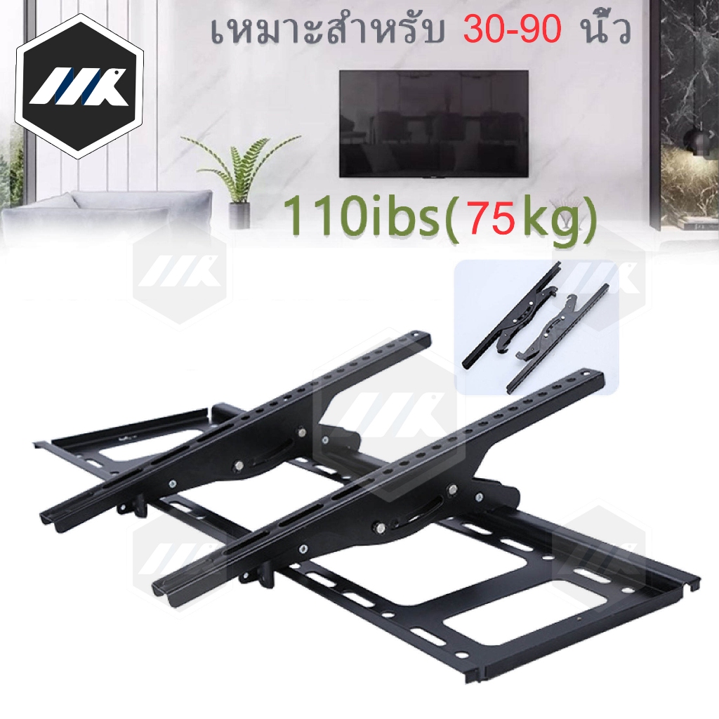 MK ขาแขวนทีวีติดผนัง 32″-90″ ปรับก้มเงย ปรับสวิงซ้ายขวา ปรับยืดเข้ายื่ดออกได้ 650×190×ตะขอ 530มม ราคา ถูกที่สุด ดีลบีเคเค แกลเลอรีภาพที่ 5