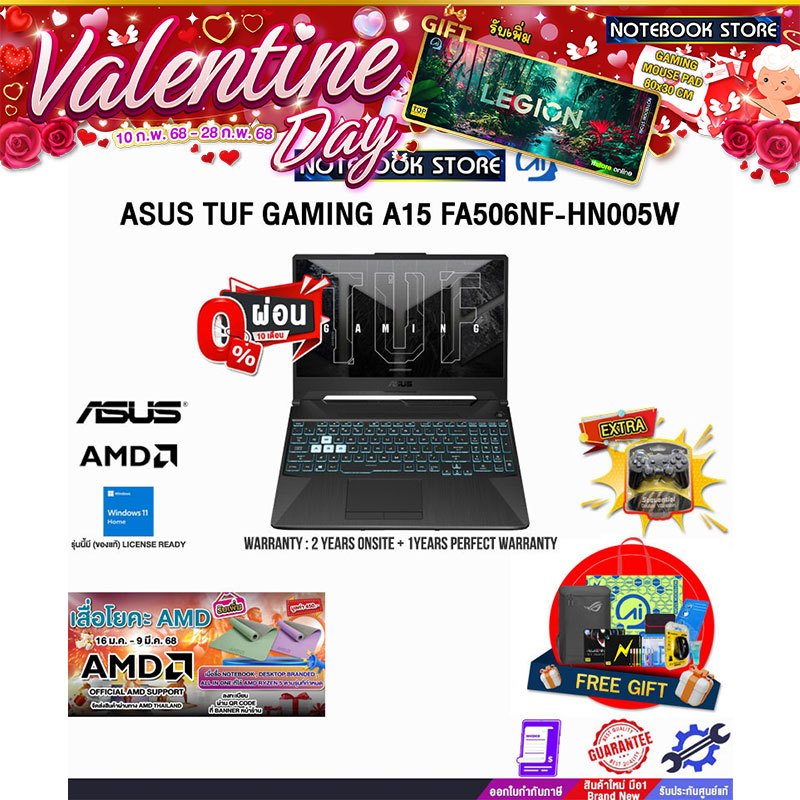 [ผ่อน0%10ด.][รับเพิ่ม! JOY GAME]ASUS TUF GAMING A15 FA506NF-HN005W/R5 7535HS/ประกัน2YEARSOnsite+1YPerfectWarranty/BY NOT