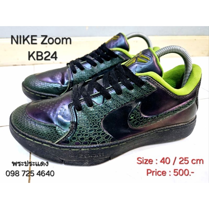 Nike Zoom KB24 แท้ Size40/25cm สภาพสวยใหม่ พื้นเต็ม ใส่ดี สบายเท้าราคา 900 บาทนัดรับ พระประแดง หรือจ