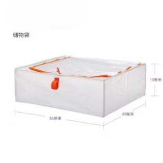 PARKLAถุงใส่ของ(ขนาด55*49*15ซม.)