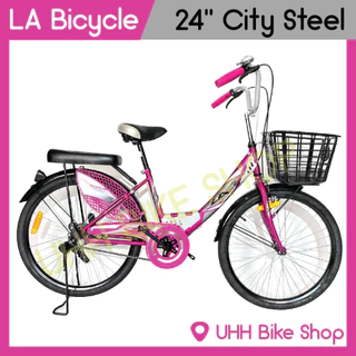 จักรยานแม่บ้าน LA Bicycle รุ่น City ล้อเหล็ก 24" มี 6 สีให้เลือก