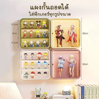 กล่องใส่โมเดลติดผนัง โชว์ของเล่น ของสะสม แบบแขวนผนัง กันฝุ่นกันความชื้น มีฝาปิด ไม่ต้องติดตั้ง ที่ใส่ของ และเก็บของ PET