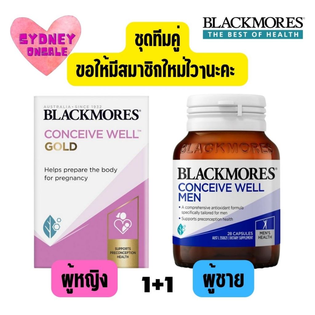 Blackmores conceive well gold women และ Blackmores conceive well Men NEW!!!