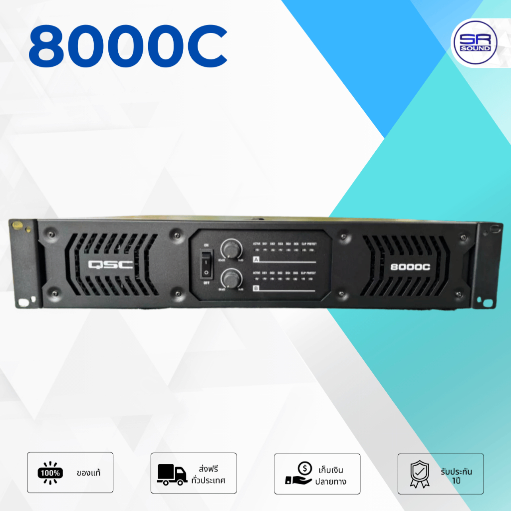 SR SOUND 8000C Power Amp เพาเวอร์แอมป์ 800 Watt ที่ 8 โอม 1,350 Watt ที่ 4 โอม QSC-8000C QSC 8000C