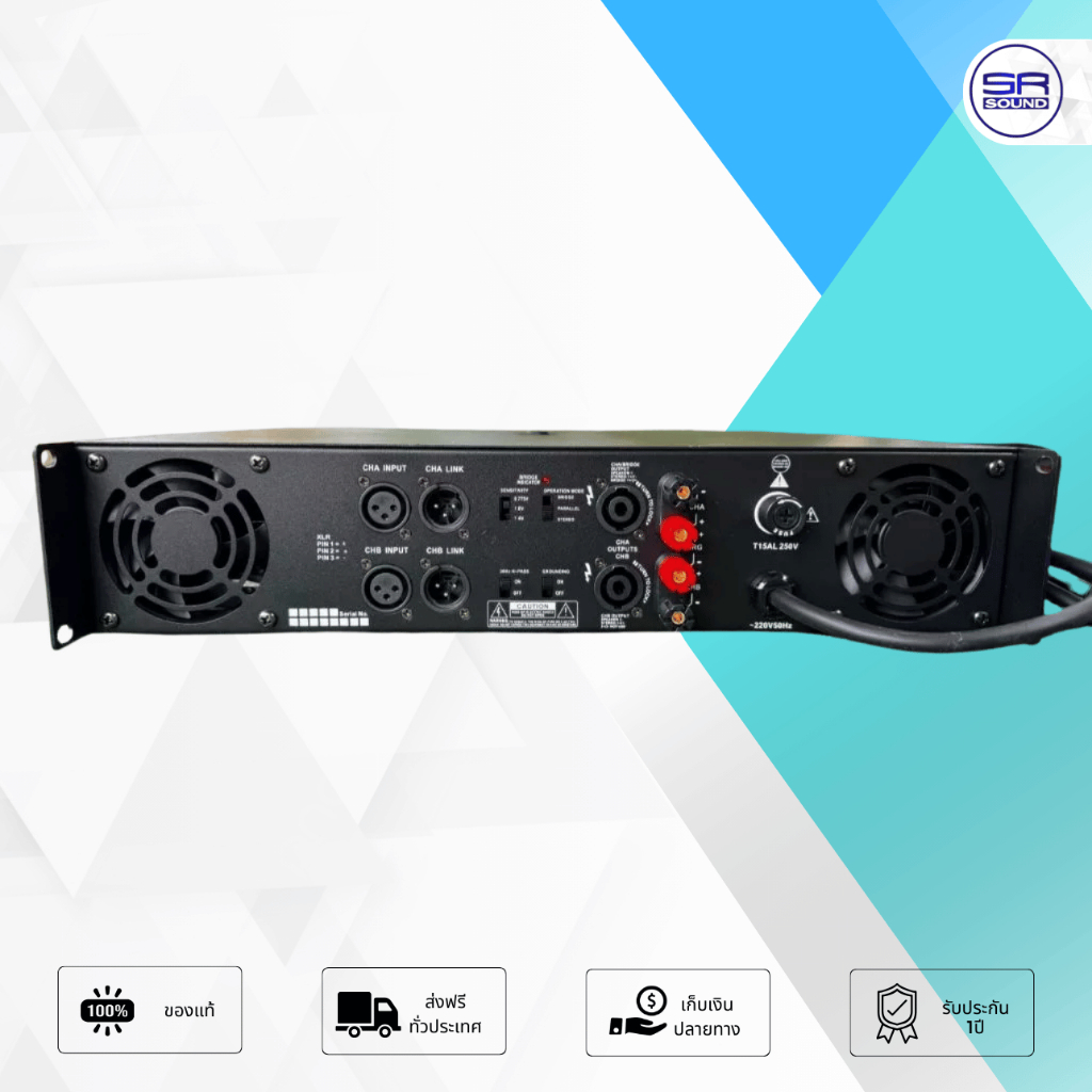 SR SOUND 8000C Power Amp เพาเวอร์แอมป์ 800 Watt ที่ 8 โอม 1,350 Watt ที่ 4 โอม QSC-8000C QSC 8000C