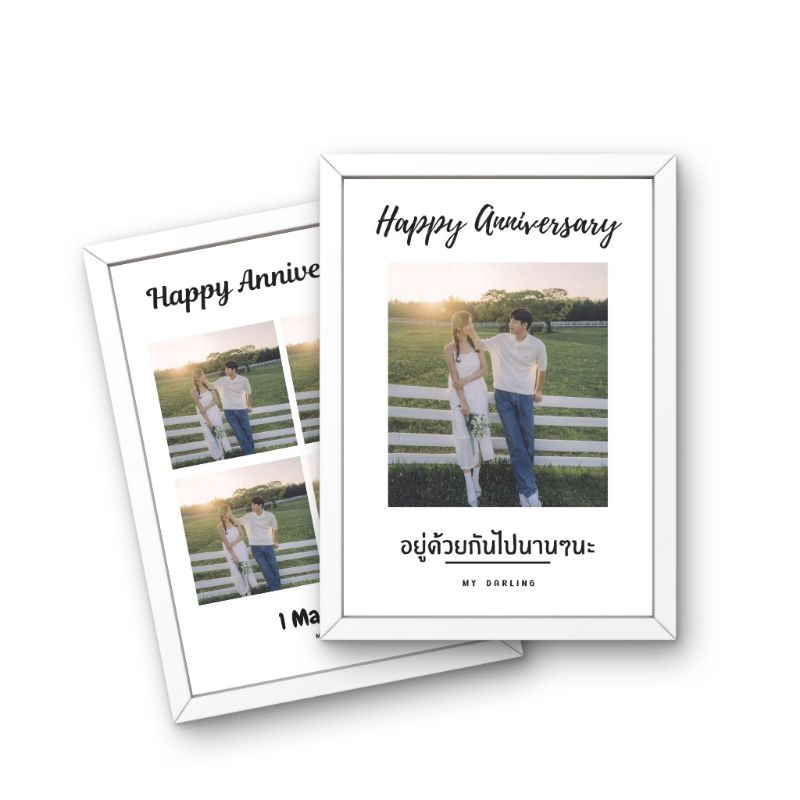 ของขวัญวันครบรอบ Happy Anniversary กรอบรูปพร้อมภาพถ่าย ขนาด 4x6", 6x8"