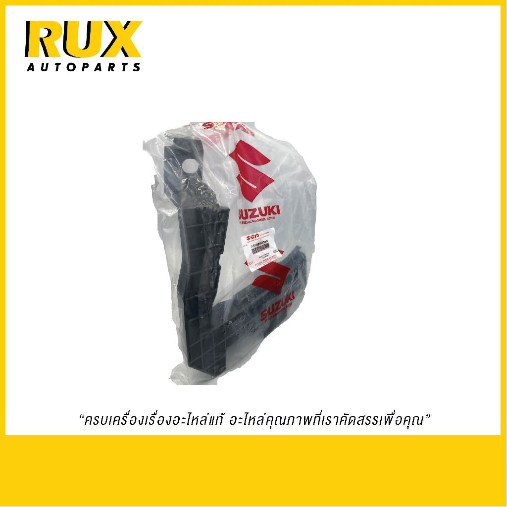 Suzuki ขากันชนใต้ไฟหน้า ซ้าย Ertiga เออติก้า (71734-60M00-000) แท้