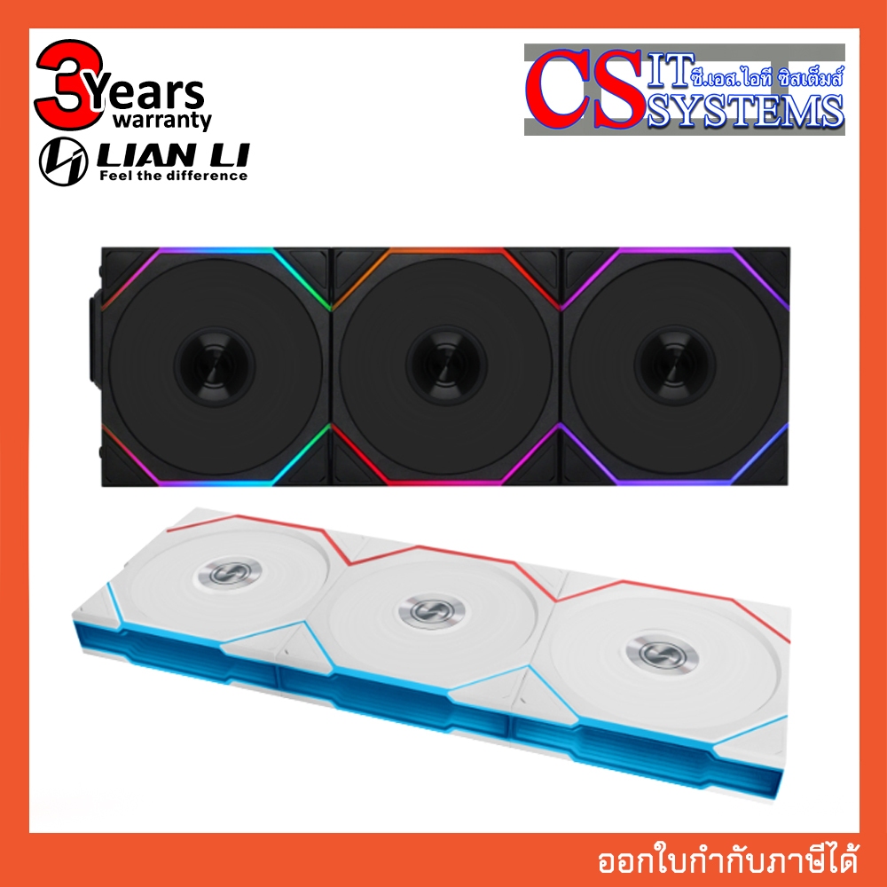 Lian Li FAN CASE UNI FAN TL 120 WIRELESS PACK 3