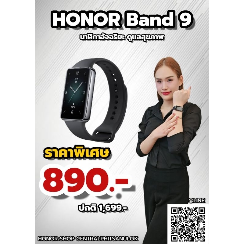 Honor Band 9 สมาร์ทวอทช์ หน้าปัด 43 มม.