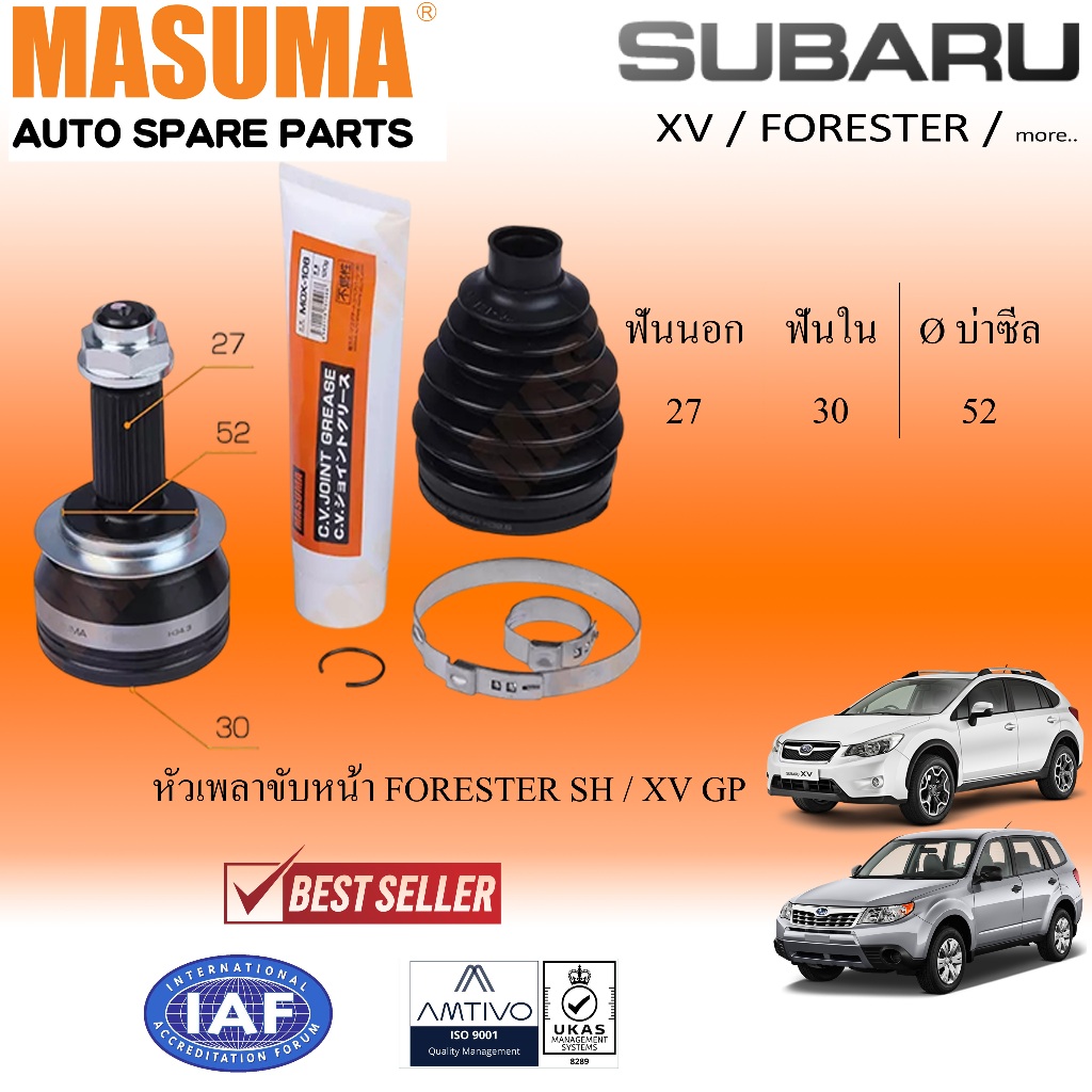 SUBARU หัวเพลาขับหน้าตัวนอก XV GP / FORESTER SH / FORESTER SJ หัวเพลา
