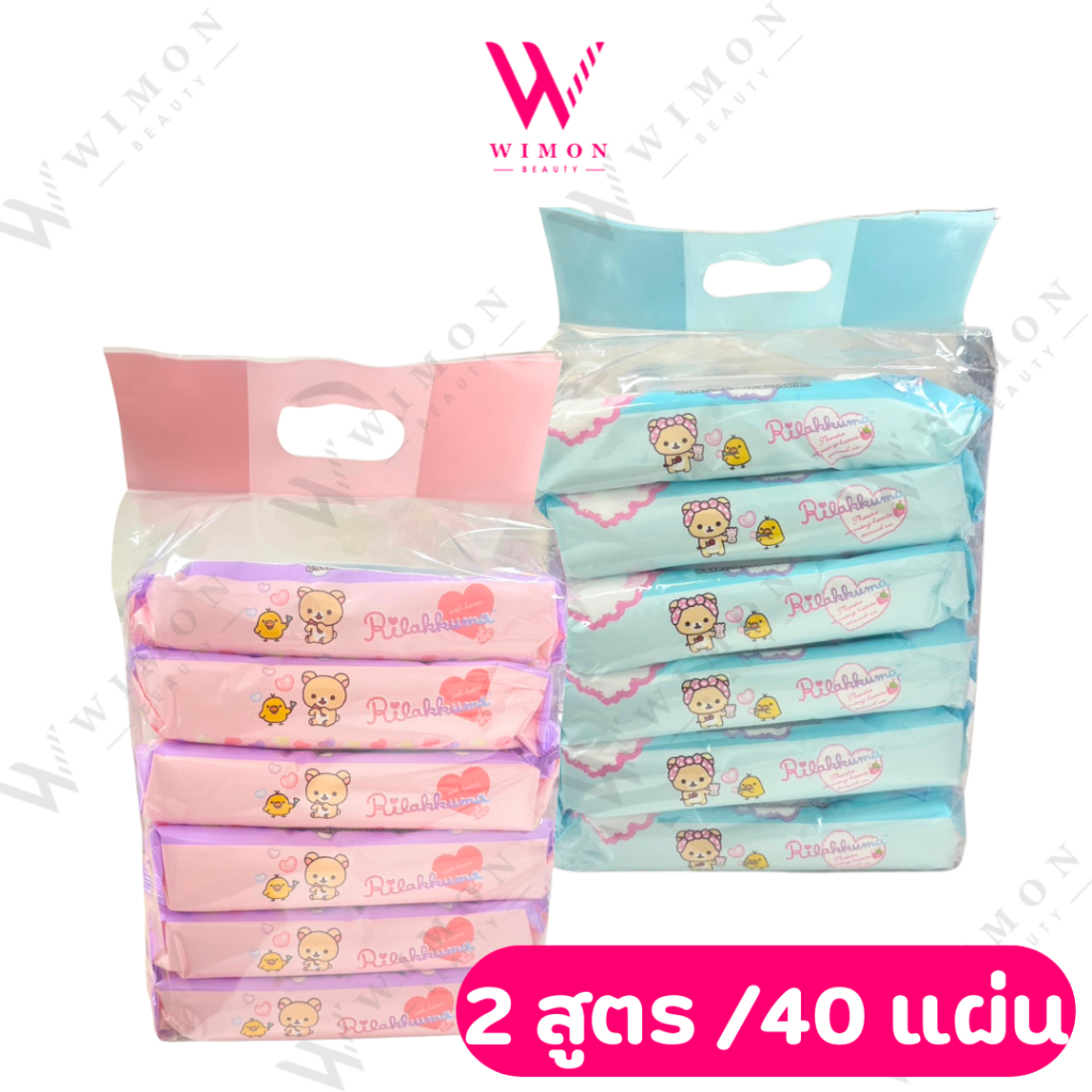 (แพ็คx6ห่อ) Muko มูโกะ เบบี้ผ้าเปียก มี 2 สูตร คาโมบาย/น้ำแร่ 40 แผ่น
