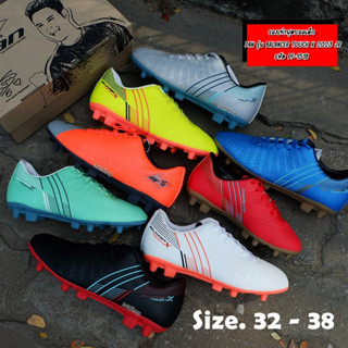 รองเท้าฟุตบอล (สตั๊ดเด็ก) PAN รุ่น BALANCER TOUCH X 2023 JR …