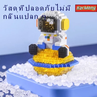 ของขวัญ จะส่องแสง ของขวัญวันหยุด,DIY จะเรืองแสงบล็อกของเล่น,ของเล่นเด็กของขวัญวันหยุดของขวัญ ของให้แฟน