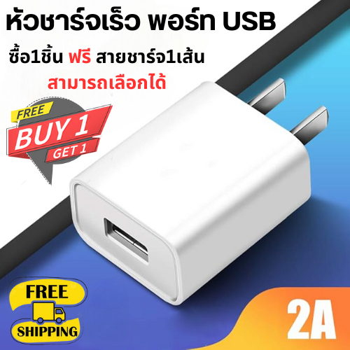 ซื้อ 1 แถม 1หัวชาร์จเร็ว สายชาร์จ ชาร์จไว รองรับ ซีรีส์ทั้งหมด USB Type C Quick Charge 3.0ประกัน1ปี