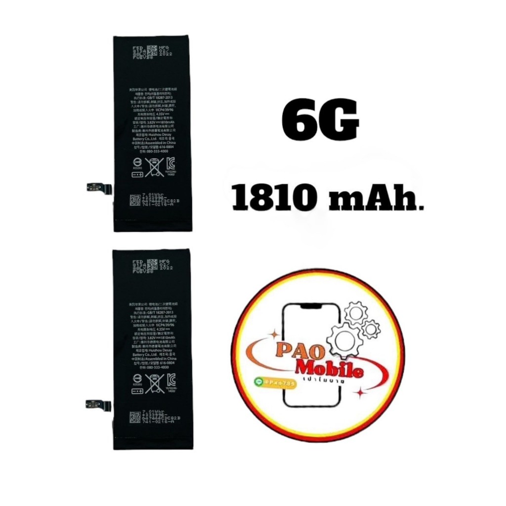 แบตเตอรี่โทรศัพท์ แบตสำหรับไอโฟน 6 มีสินค้าพร้อมส่ง
