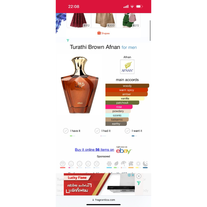 Turathi Brown Afnan for men ราคา ถูกที่สุด ดีลบีเคเค แกลเลอรีภาพที่ 2