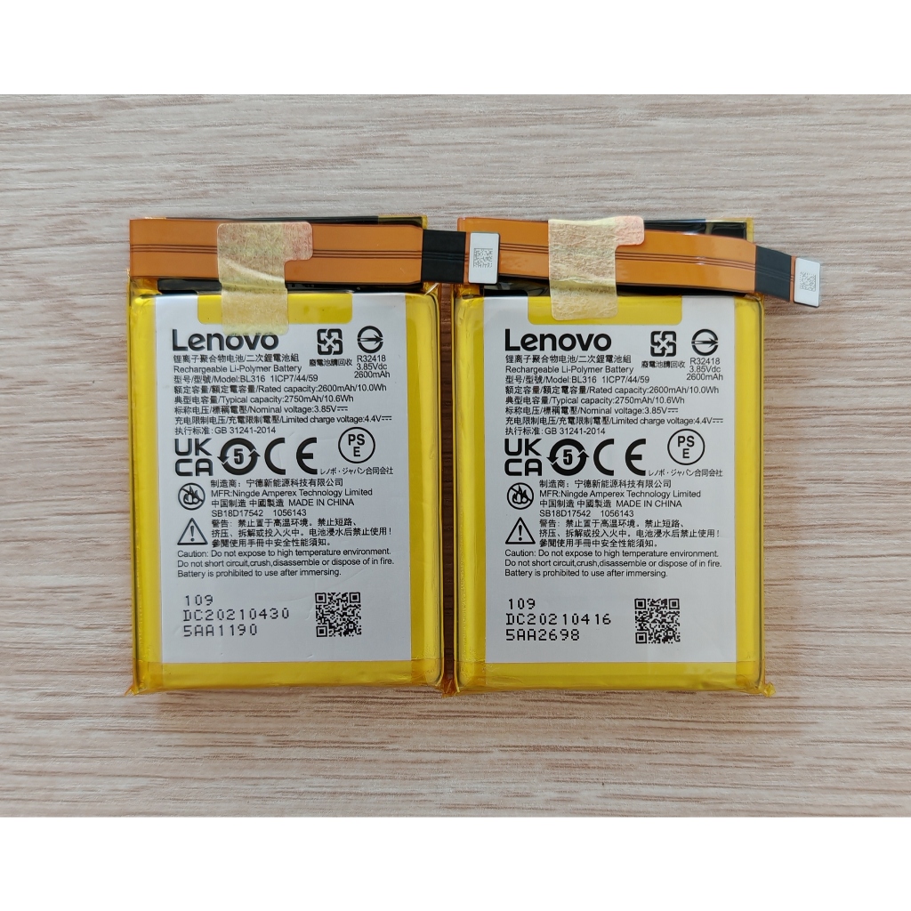 🥮 แบตเตอรี่ For Lenovo Legion Duel 2 / Legion 2 Pro L70081 / Legion 2Pro BL316 / BL318