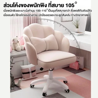 Owens💥เก้าอี้นอร์ดิกพนักพิงมา（พร้อมเบาะรองนั่ง）เก้าอี้แต่งหน้าเจ้าหญิง สตูลวางเท้าแบบยกได้ในบ้านสไตล์ มีให้เลือก 2 สี