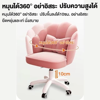 Owens💥เก้าอี้นอร์ดิกพนักพิงมา（พร้อมเบาะรองนั่ง）เก้าอี้แต่งหน้าเจ้าหญิง สตูลวางเท้าแบบยกได้ในบ้านสไตล์ มีให้เลือก 2 สี