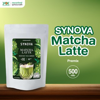 ผงเครื่องดื่ม Synova ผงชาเขียวมัทฉะลาเต้ (Premix)  ขนาด 500g…