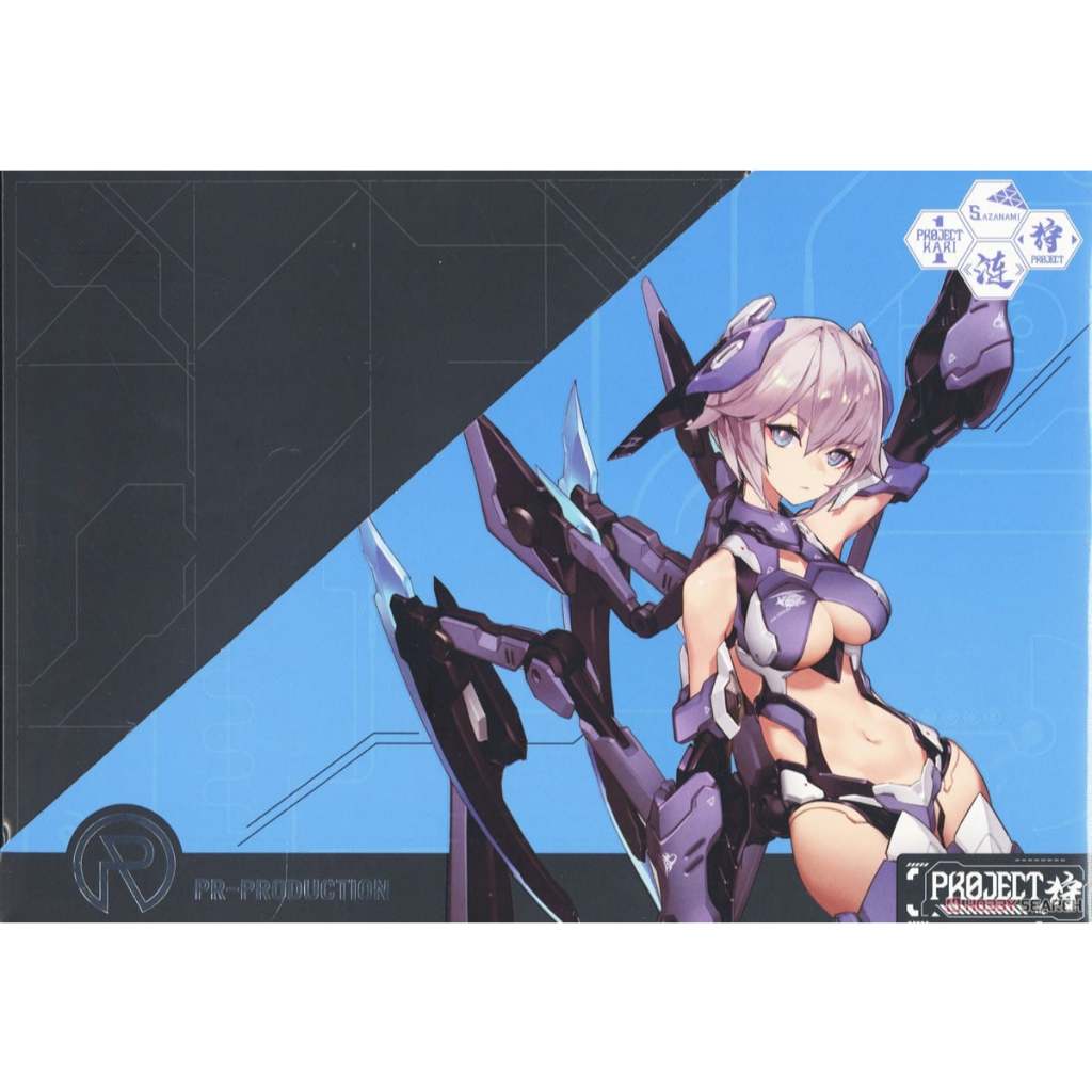 Project Hunting : Sazanami PR-Production 1/12 มือ1 (พร้อมส่ง)