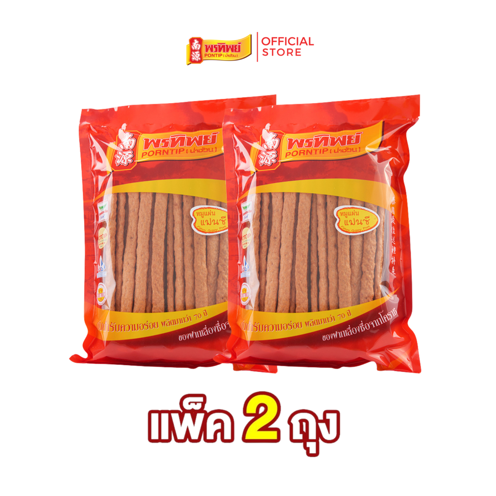 [แพ็ค 2 ถุง] พรทิพย์ หมูแท่งอบกรอบ ขนาดถุงละ 150 กรัม ใช้เนื้อหมูล้วน ไม่ผสมไก่ อบและไม่ทอด