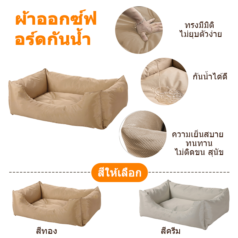 CROWN ที่นอนสัตว์เลี้ยง เตียงสุนัขสัตว์เลี้ยง เตียงแมว ที่นอนสุนัข สำหรับสัตว์เลี้ยง เบาะนอนที่นอน เบาะนุ่ม - รูปที่ 2