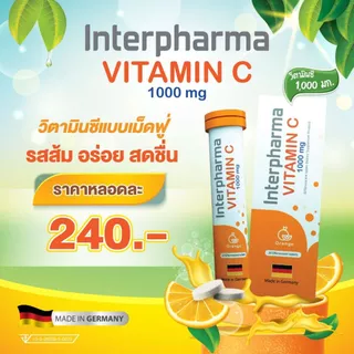 Interpharma Vitamin C 1,000 mg. อินเตอร์ฟาร์มา วิตามินซี 1,000 มก.