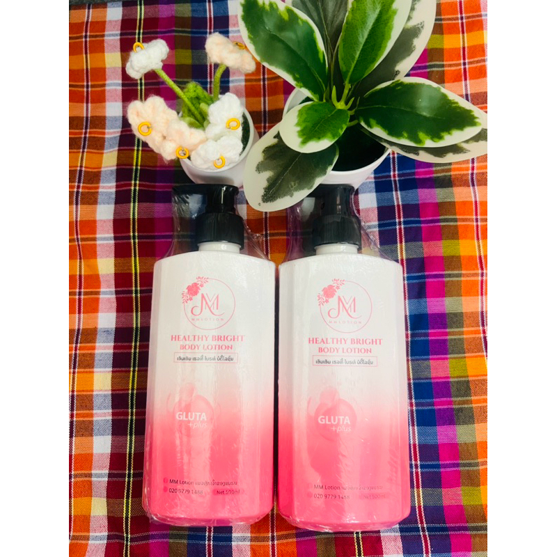 โลชั่นทาผิวขาวMMสูตรใหม่