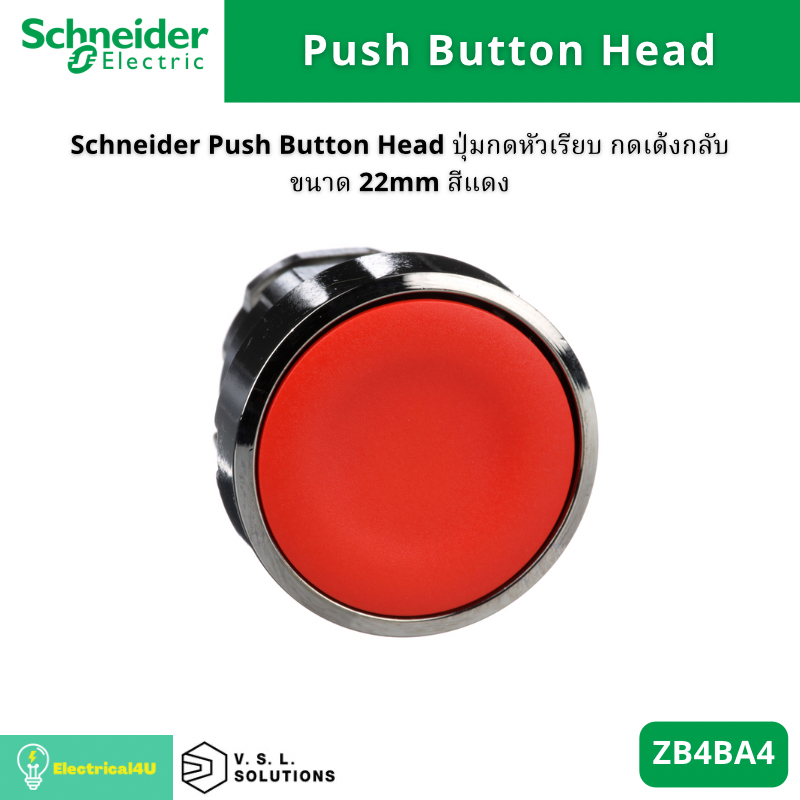 Schneider Electric ZB4BA4 Push Button Head ปุ่มกดหัวเรียบ กดเด้งกลับ ขนาด 22 มม. สีแดง