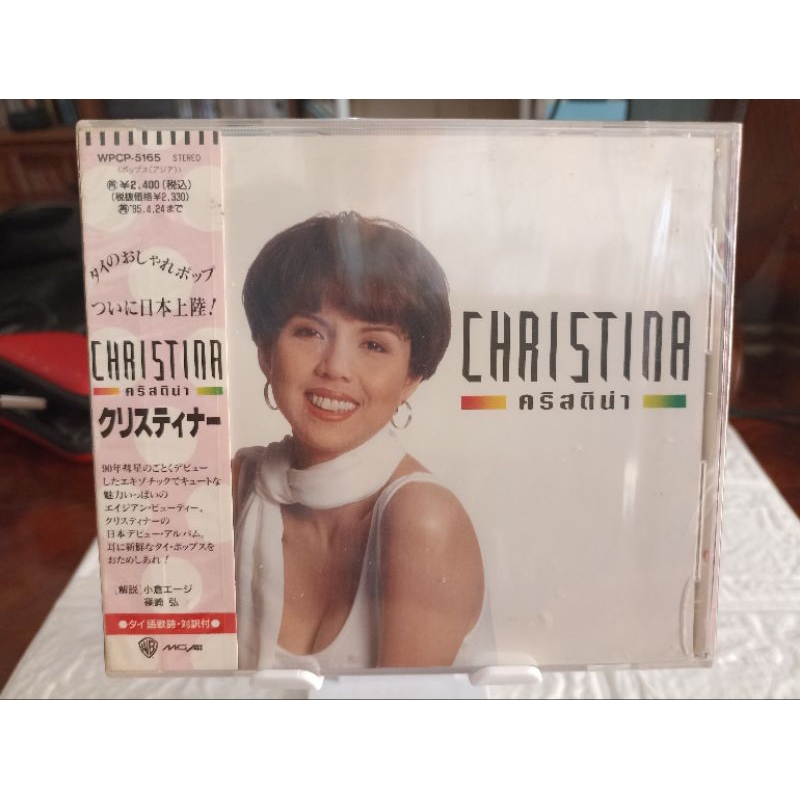 cd music ซีดีเพลง Christina คริสติน่า อาวุธลับ ผลิตญี่ปุ่น Made in Japan  แผ่นใหม่