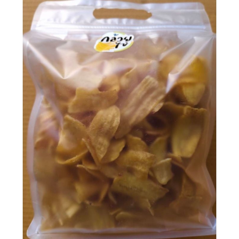 กล้วยฉาบเผือกหอม แบบกล้วยไข่ล้วน น้ำหนัก 350กรัม