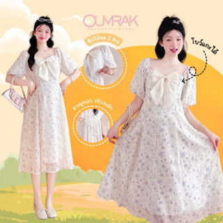 BB1188  ( สายผูก + ซับใน + ให้นม )  ชุดเดรสคลุมท้องให้นมได้ …