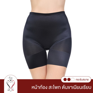 Wacoal Shapewear Stay กางเกงกระชับหน้าท้อง ยกสะโพก รุ่น WG41…